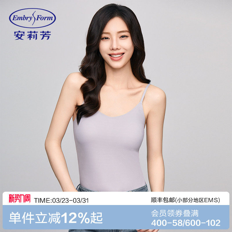 安莉芳专柜新品无袖薄款打底内衣女士舒适显瘦吊带背心ED00393