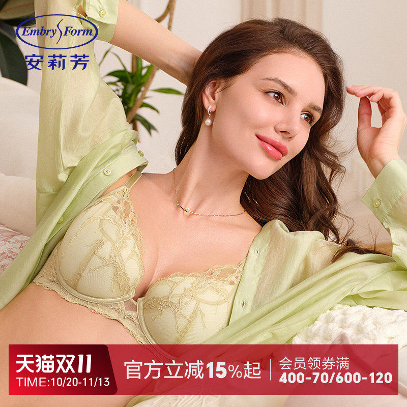 Q安莉芳商场同款蕾丝薄款夹碗围文胸女简约上托大胸显小性感内衣