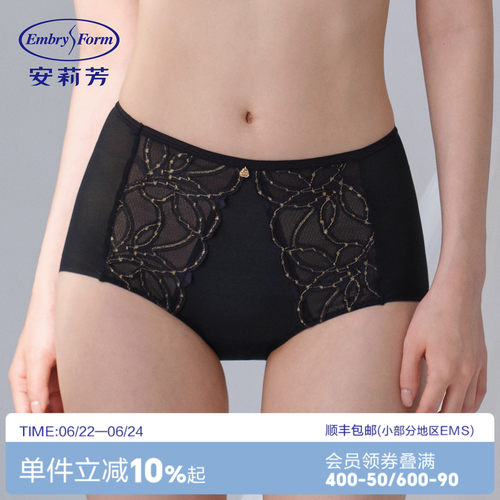 安莉芳专柜新品拼接蕾丝中腰平角裤舒适女士舒适包臀内裤E2W1009