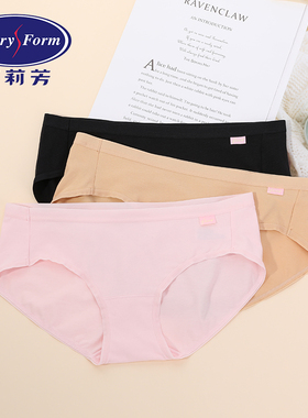 安莉芳女士棉质基础内裤小清新纯色舒适低腰三角裤EP1177