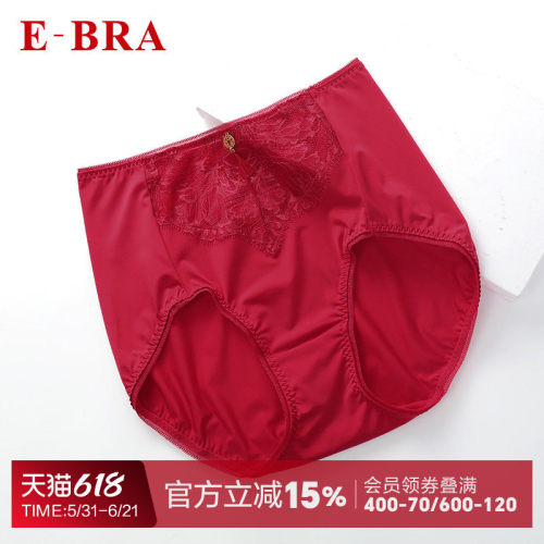 安莉芳旗下E-BRA结婚本命年红色中高腰三角裤女士包臀内裤K200287