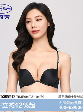 安莉芳专柜新品光面无痕内衣女士大胸显小薄款舒适文胸EB00813