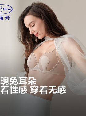 BB玫瑰兔耳朵安莉芳文胸女大胸显小内衣