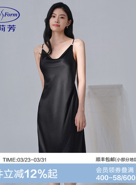 安莉芳专柜新品桑蚕丝夏季性感吊带睡裙女士带杯家居裙EL00890