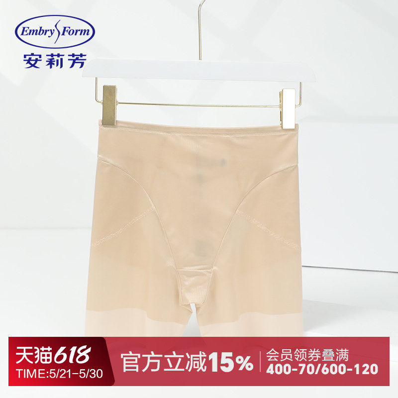 安莉芳商场同款高腰齐腿轻塑裤女士3D包臀显瘦塑身美体裤EP000
