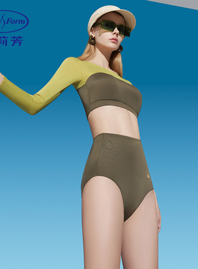 安莉芳撞色长袖三角分体泳衣女士性感沙滩泳装两件套ES00152