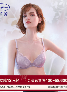 安莉芳特价光面蕾丝边文胸女士小胸厚杯上托聚拢舒适内衣EB00069