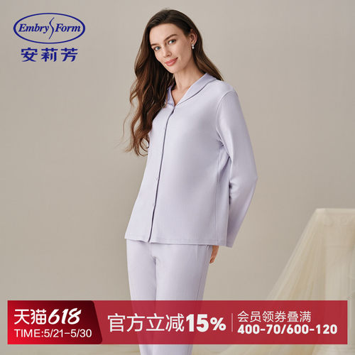 安莉芳纯棉睡衣女套装宽松家居服