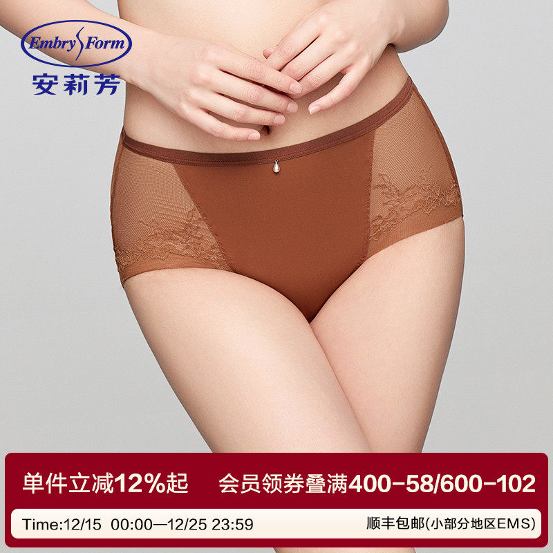 安莉芳专柜新品拼接蕾丝性感高腰三角裤女士无痕包臀内裤E30091