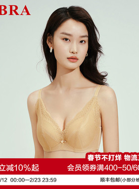 安莉芳旗下E-BRA蕾丝薄款夹碗围文胸女大胸显小性感内衣KB00237