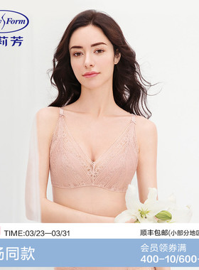 安莉芳薄款蕾丝深V抹胸无钢圈文胸女小胸舒适大胸显小内衣EB3721