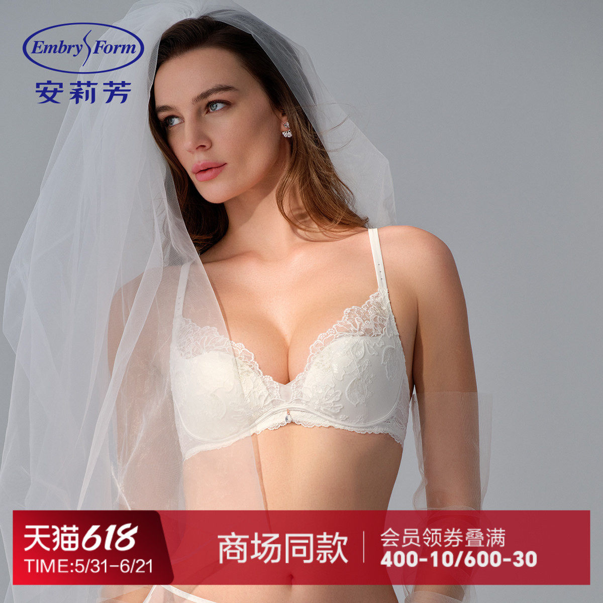 安莉芳专柜新品刺绣花卉蕾丝文胸女士小胸聚拢无钢圈内衣EB00975