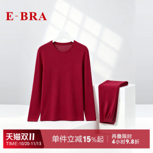 安莉芳旗下E-BRA羊毛保暖内衣套装女抗菌抗静电发热秋衣秋裤打底