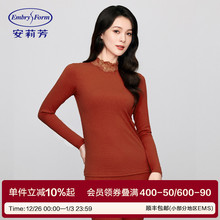 安莉芳专柜新品蕾丝小高领长袖秋衣秋裤女士薄款打底套装ED00422