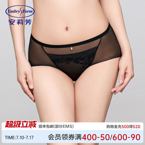 安莉芳专柜新品花卉蕾丝性感透视中腰三角裤女士舒适内裤E200914