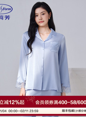 安莉芳专柜新品桑蚕丝小翻领睡衣女士蕾丝花片家居服套装EL00853