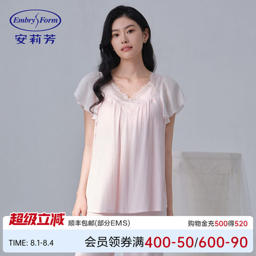 安莉芳专柜新品时尚v领套头法式睡衣带杯垫女士家居服套装EL00851