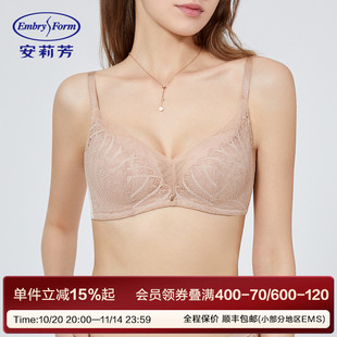 安莉芳新品 內衣EB00597 蕾絲花邊夾碗圍透氣女士文胸大胸顯小薄款