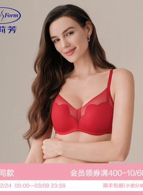 【天猫惊喜盒】安莉芳马年本命年红色内衣套装文胸结婚小胸聚拢