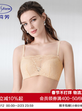 安莉芳防走光蕾丝内衣女士无钢圈小胸聚拢收副乳性感文胸EBW1218