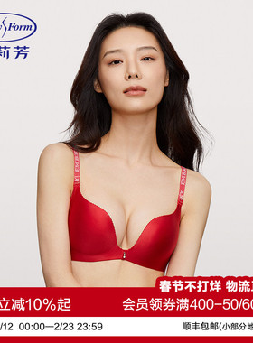 安莉芳字母肩带无钢圈文胸女小胸聚拢显大收副乳内衣