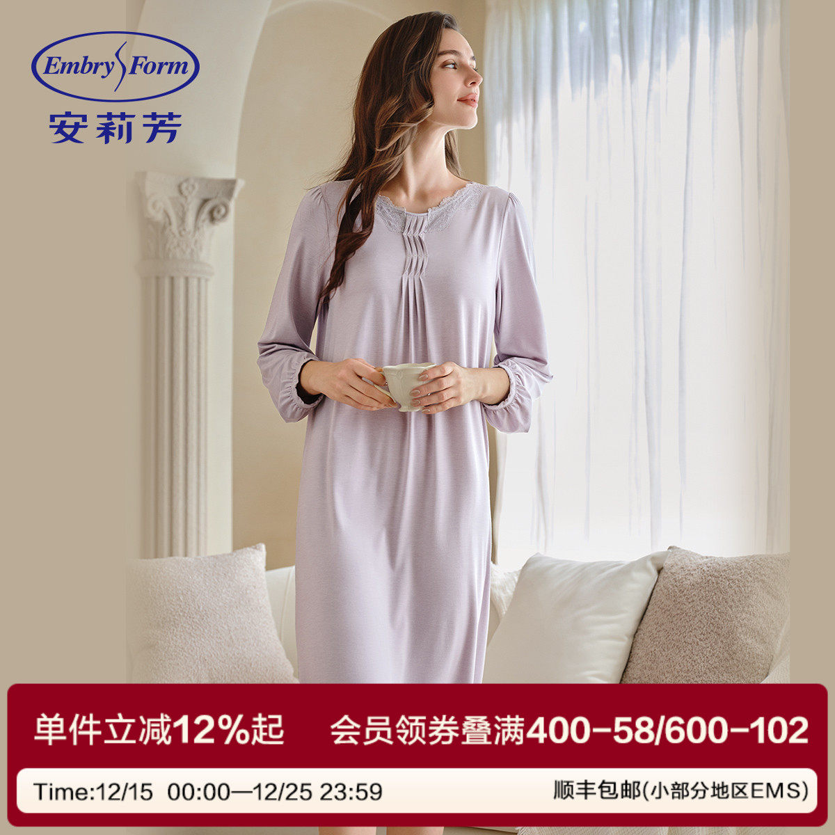 安莉芳舒适美学圆领家居裙蕾丝花边家居睡裙长袖长款睡衣家居服女