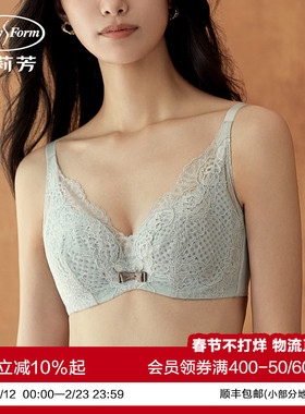 【风巢杯】安莉芳蕾丝单层围女士文胸大胸显小超薄款内衣EB00787