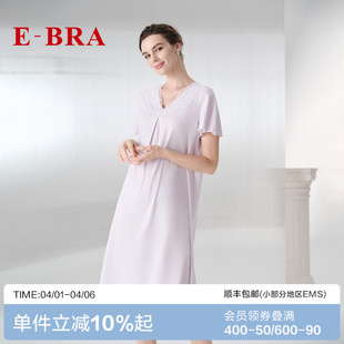 安莉芳旗下E 家居服睡衣舒适睡裙女KL00221 BRA莫代尔蕾丝V领短袖