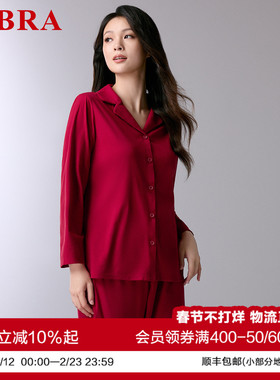 安莉芳旗下E-BRA宽松简约长袖长裤睡衣翻领休闲家居服套装KL00163