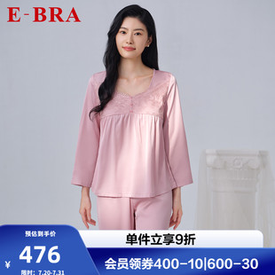安莉芳旗下E KL00160 BRA商场同款 蕾丝浪漫宽松睡衣女士家居服套装