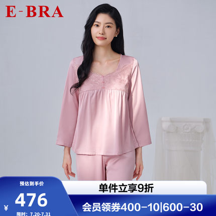 安莉芳旗下E-BRA商场同款蕾丝浪漫宽松睡衣女士家居服套装KL00160