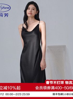 安莉芳专柜新品桑蚕丝夏季性感吊带睡裙女士带杯家居裙EL00890