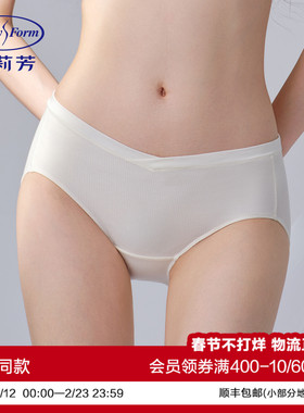 安莉芳舒适低腰三角裤透气纯色罗纹棉包臀简约设计感女士内裤