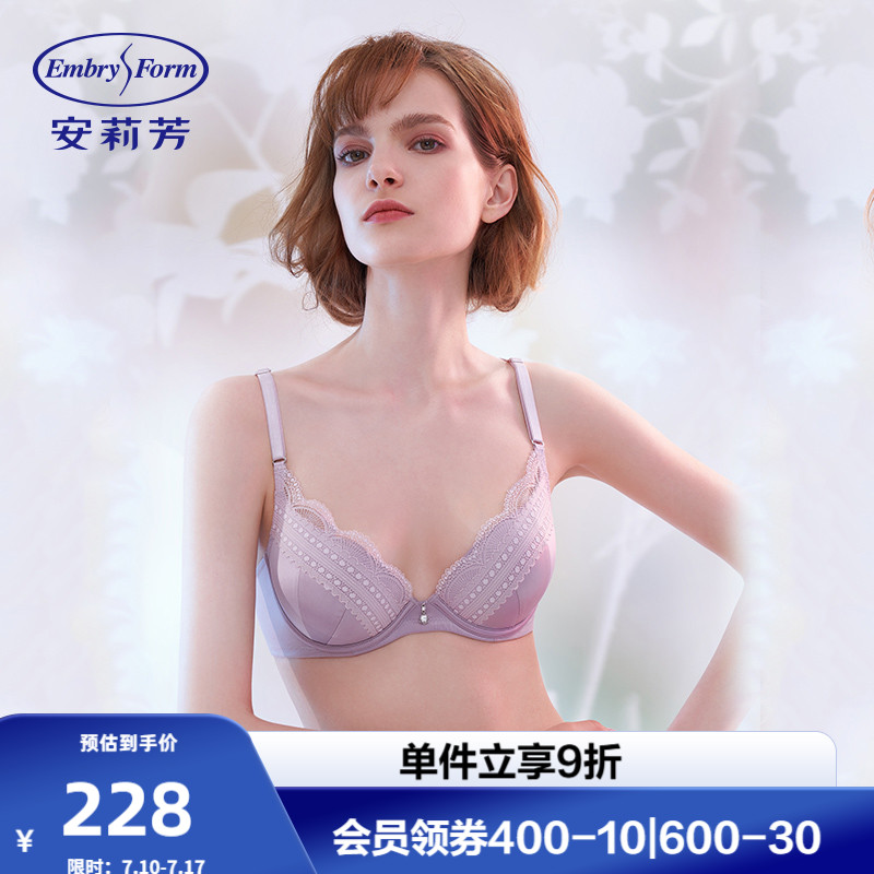安莉芳光面文胸厚杯eb00069内衣