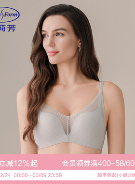 【风巢舒挺杯】安莉芳透气上托文胸女小胸聚拢本命年红无钢圈内衣