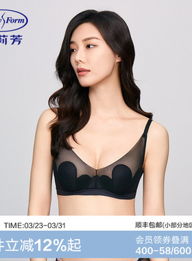 安莉芳专柜新品花瓣兔耳朵杯单层围女士文胸大胸显小内衣EB00805