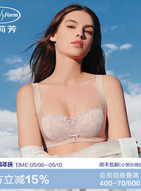 安莉芳专柜新品蕾丝无钢圈薄款内衣女大胸显小舒适文胸EB00852