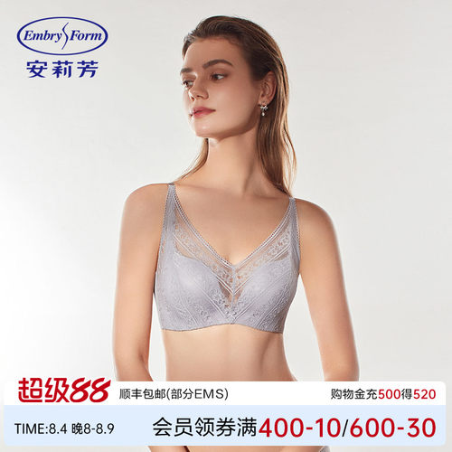 安莉芳蕾丝抹胸无钢圈无痕文胸