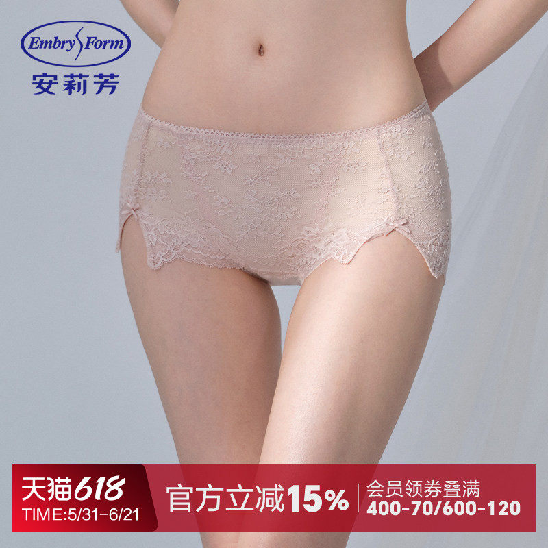 安莉芳时尚花卉蕾丝透气低腰性感三角裤女士舒适包臀内裤EPW0295
