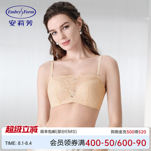 安莉芳蕾丝防走光抹胸无钢圈内衣