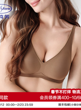 安莉芳高级感胸罩深V无痕内衣女士小胸不空杯胸大显小无钢圈文胸