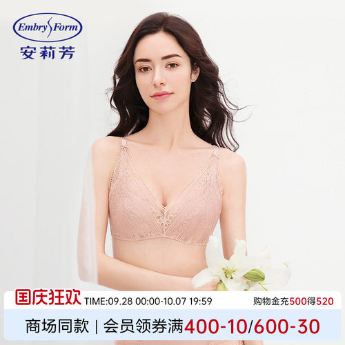 安莉芳薄款蕾丝性感无钢圈文胸