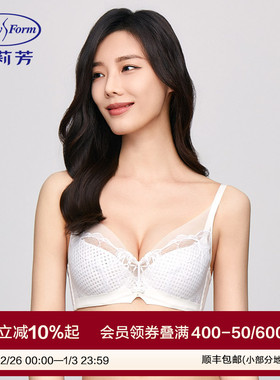 【风巢杯】安莉芳专柜新品蕾丝深v性感文胸女大胸显小内衣EB00820