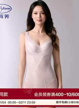 安莉芳专柜新品时尚透气无袖三角塑身连体衣女束腰美体衣EY00947