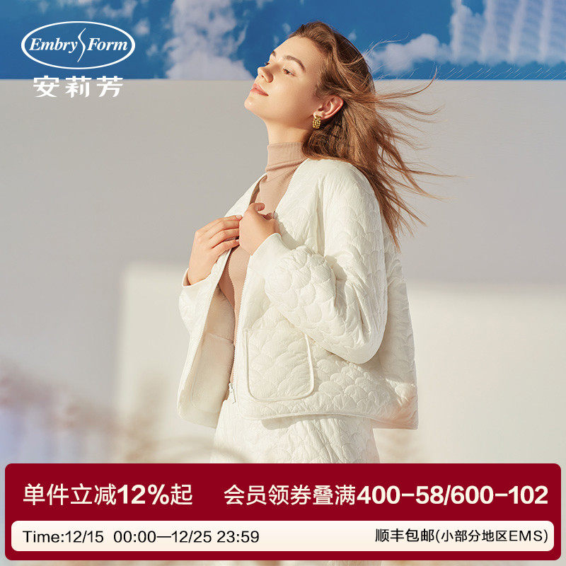 安莉芳商场同款女士冬季加厚睡衣长袖宽松休闲家居服套装EL0047