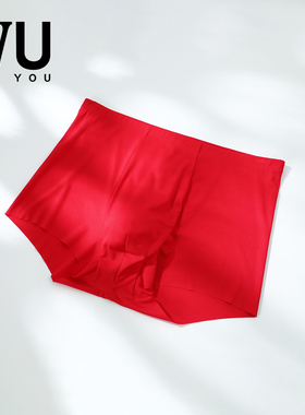 【满分裤】安莉芳旗下IVU男士莫代尔本命年红抗菌内裤中腰平角裤