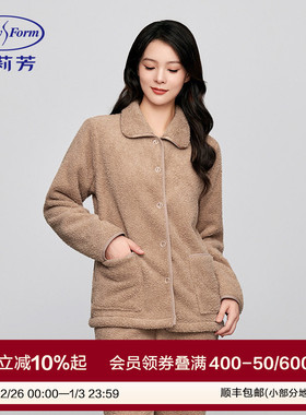 安莉芳专柜新品小翻领开衫睡衣睡裤女士可外穿家居服套装EL00831