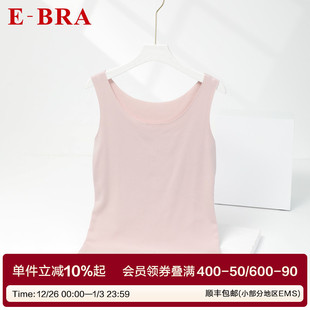 打底背心上衣KD00075 女士莫代尔圆领无袖 安莉芳旗下E BRA2024秋季