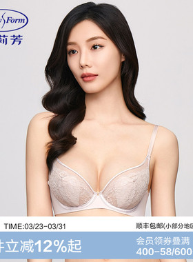 【列维斯蕾丝】安莉芳兔耳朵单层围女士文胸大胸显小内衣EB00776