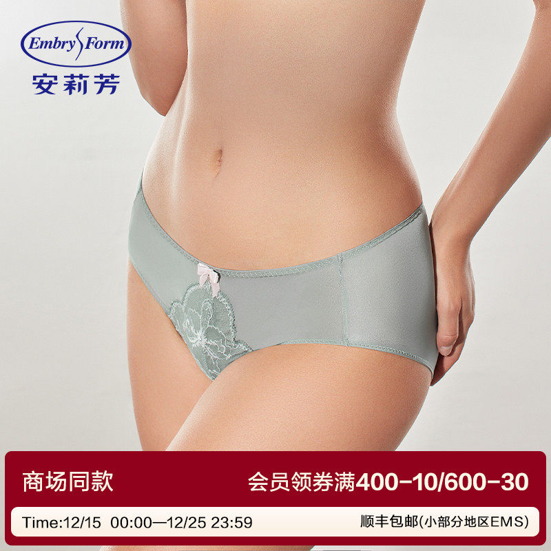 安莉芳冰丝薄款内裤包臀低腰蕾丝